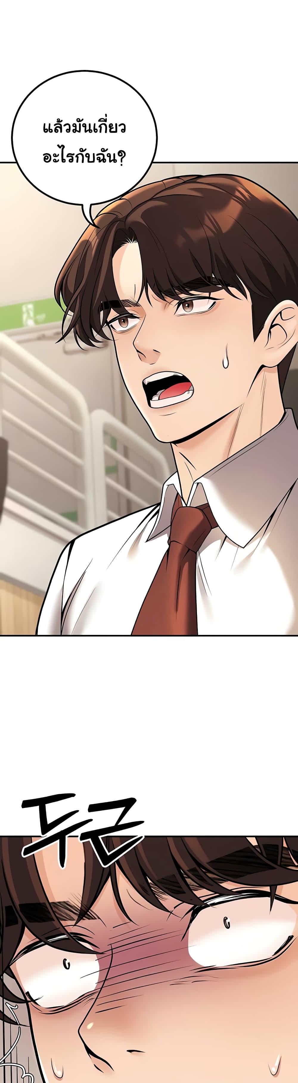 Doujin-Lc- อ่าน โดจิน มังฮวา เกาหลี ญี่ปุ่น จีน แปลไทย My Students ตอนที่ 1 2 3 4 5 6 7 8 9 10 11 12 13 14 ฟรี ไม่มีโฆษณา อ่าน โดจิน Manhwa เกาหลี ญี่ปุ่น จีน เรามีครบ คัดมาให้เน้นๆ โดจิน 18+ รับประกันความฟินโดย  Doujin Lc