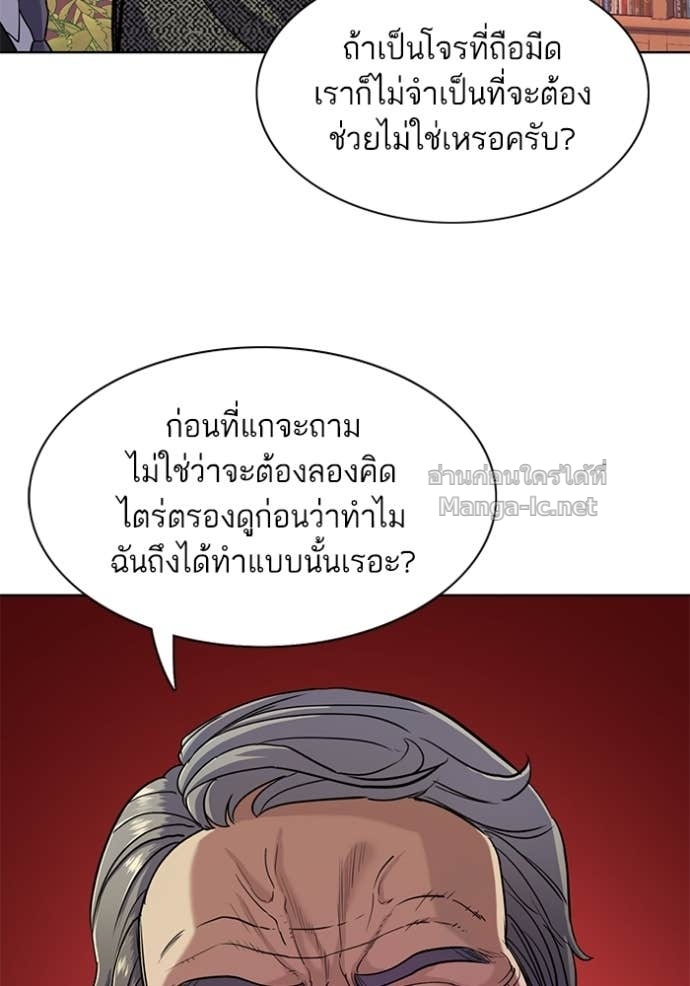 Doujin-Lc- อ่าน โดจิน มังฮวา เกาหลี ญี่ปุ่น จีน แปลไทย Reborn Rich ตอนที่ 1 2 3 4 5 6 7 8 9 10 11 12 13 14 ฟรี ไม่มีโฆษณา อ่าน โดจิน Manhwa เกาหลี ญี่ปุ่น จีน เรามีครบ คัดมาให้เน้นๆ โดจิน 18+ รับประกันความฟินโดย Doujin Lc