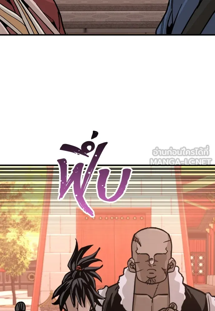 เส้นทางสู่เทพมาร ตอนที่ 40 รูปที่ 177