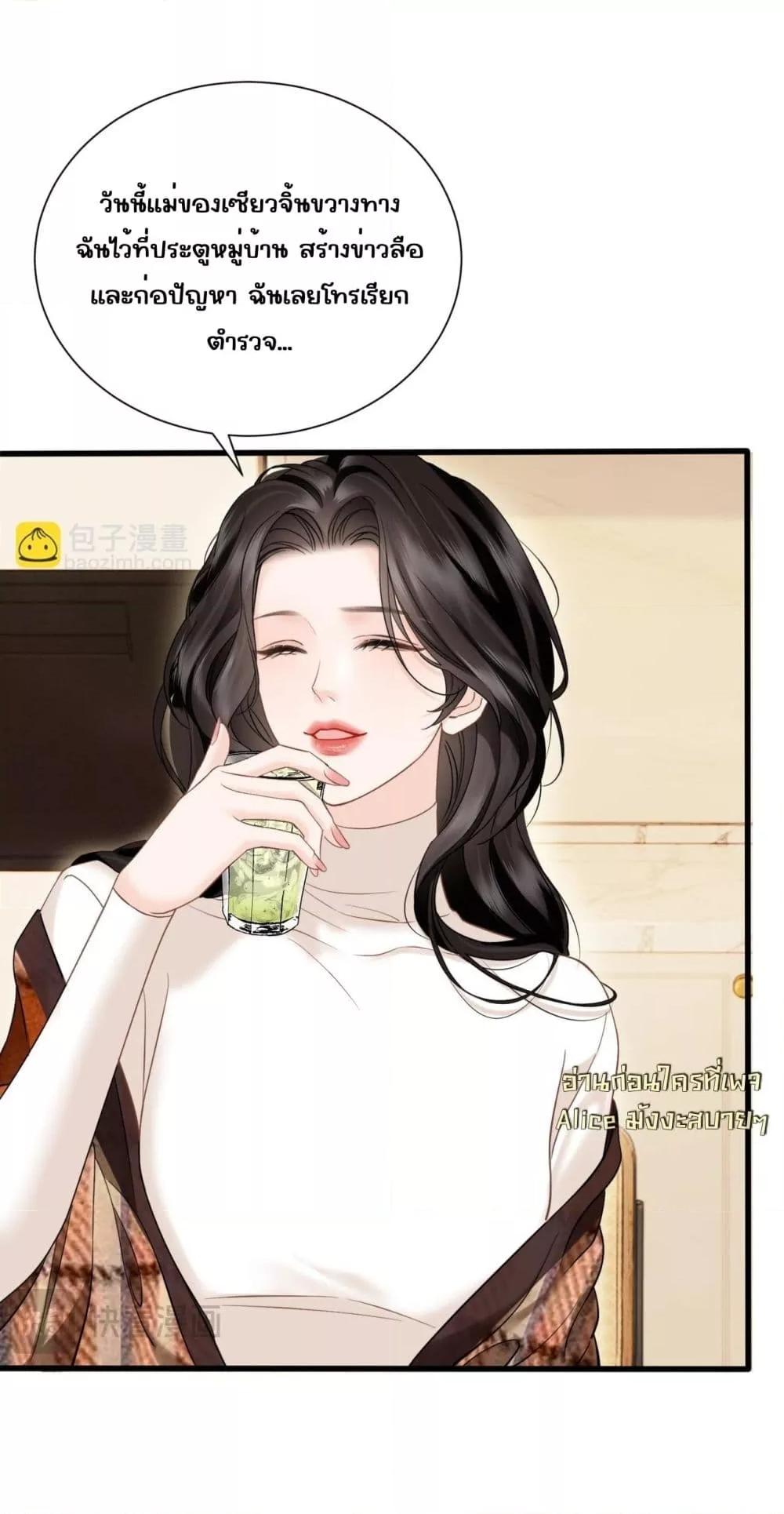 Manga-lc-com อ่านมังงะ อ่านการ์ตูน ออนไลน์ ฟรี อย่าทำให้คลั่งไ ตอนที่ 1 2 3 4 5 6 7 8 9 10 11 12 13 14 ฟรี ไม่มีโฆษณา Manga-lc - อ่าน มังงะ อ่าน การ์ตูน ออนไลน์ อ่านมังงะ ฟรี