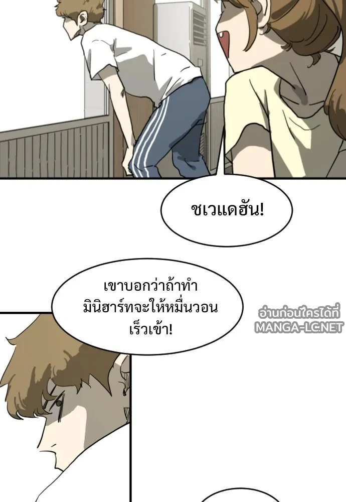 Manga-lc-com อ่านมังงะ อ่านการ์ตูน ออนไลน์ ฟรี วันดีคืนดี โซลก็ ตอนที่ 1 2 3 4 5 6 7 8 9 10 11 12 13 14 ฟรี ไม่มีโฆษณา Manga-lc - อ่าน มังงะ อ่าน การ์ตูน ออนไลน์ อ่านมังงะ ฟรี