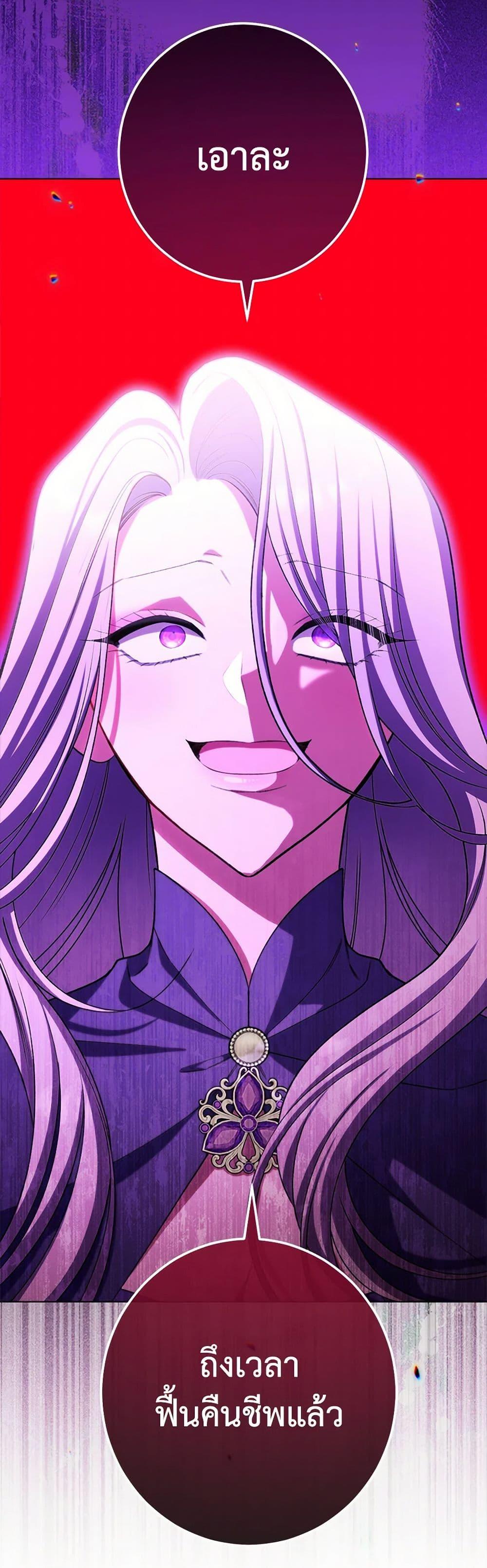 Manga-lc-com อ่านมังงะ อ่านการ์ตูน ออนไลน์ ฟรี The Villainess Empress’s Attendant ตอนที่ 1 2 3 4 5 6 7 8 9 10 11 12 13 14 ฟรี ไม่มีโฆษณา Manga-lc - อ่าน มังงะ อ่าน การ์ตูน ออนไลน์ อ่านมังงะ ฟรี