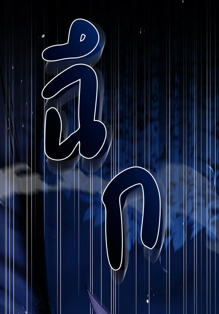 ผมไม่ได้เก่งอย่างที่คิด ตอนที่ 10 รูปที่ 110