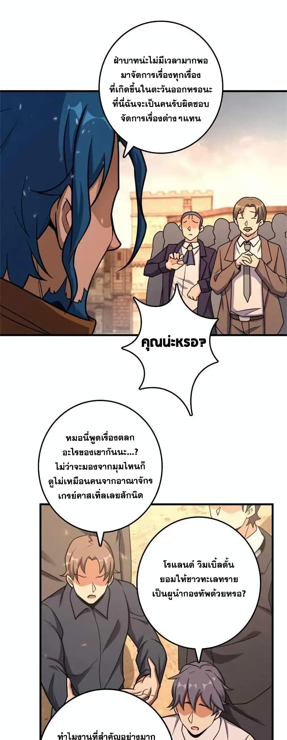Manga-lc-com อ่านมังงะ อ่านการ์ตูน ออนไลน์ ฟรี Release That Witch ตอนที่ 1 2 3 4 5 6 7 8 9 10 11 12 13 14 ฟรี ไม่มีโฆษณา Manga-lc - อ่าน มังงะ อ่าน การ์ตูน ออนไลน์ อ่านมังงะ ฟรี