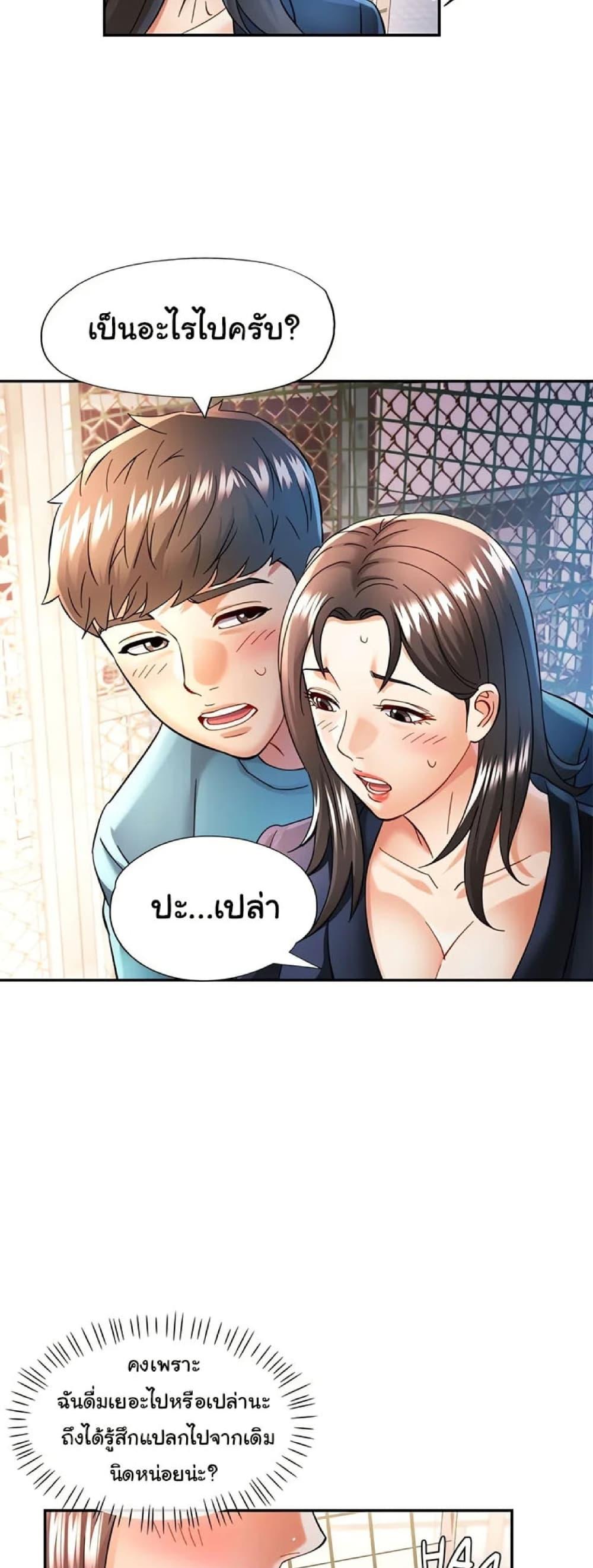 Doujin-Lc- อ่าน โดจิน มังฮวา เกาหลี ญี่ปุ่น จีน แปลไทย In Her Place ตอนที่ 1 2 3 4 5 6 7 8 9 10 11 12 13 14 ฟรี ไม่มีโฆษณา อ่าน โดจิน Manhwa เกาหลี ญี่ปุ่น จีน เรามีครบ คัดมาให้เน้นๆ โดจิน 18+ รับประกันความฟินโดย  Doujin Lc