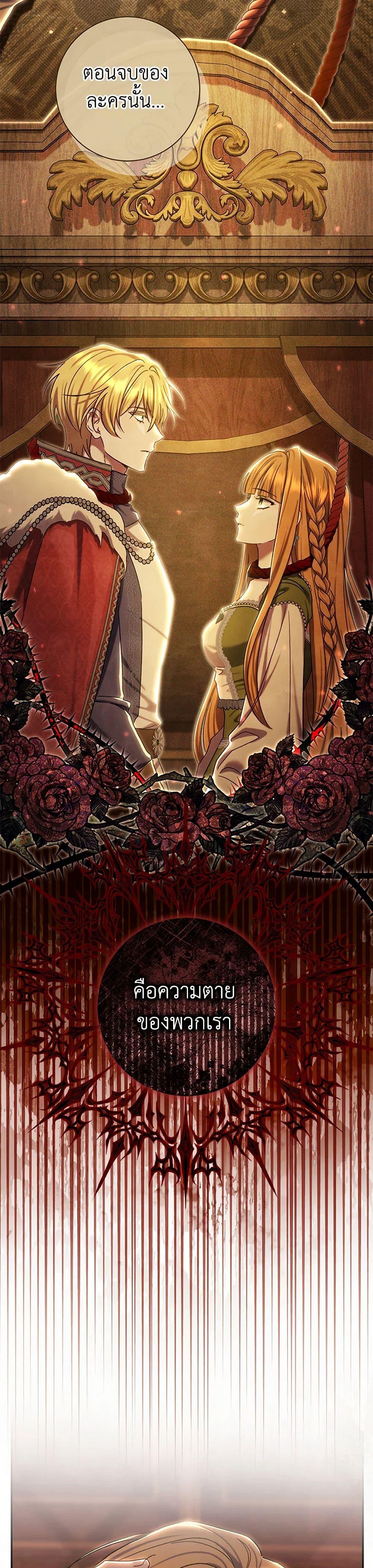 Manga-lc-com อ่านมังงะ อ่านการ์ตูน ออนไลน์ ฟรี The Villain’s Match Is Too Perfect ตอนที่ 1 2 3 4 5 6 7 8 9 10 11 12 13 14 ฟรี ไม่มีโฆษณา Manga-lc - อ่าน มังงะ อ่าน การ์ตูน ออนไลน์ อ่านมังงะ ฟรี