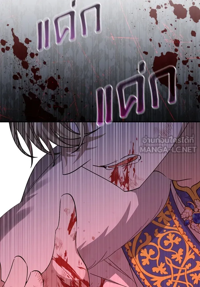 เกิดใหม่คราวนี้ ขอเป็นคนดีดูสักครั้ง ตอนที่ 100 รูปที่ 3