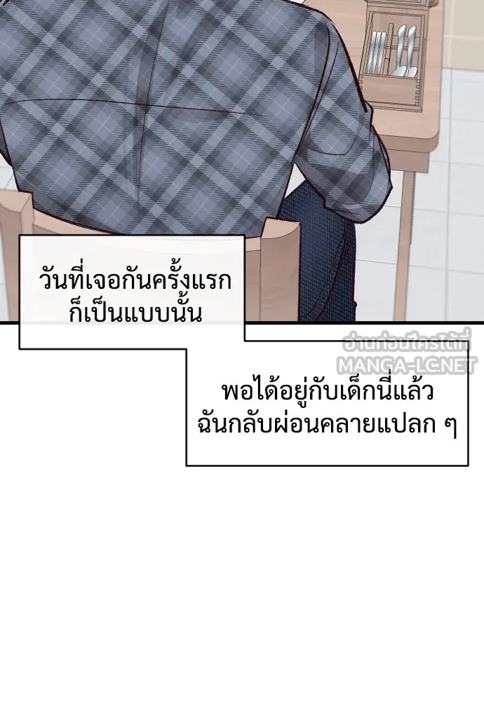 รักกันคนละครึ่งทาง ตอนที่ 4 รูปที่ 78