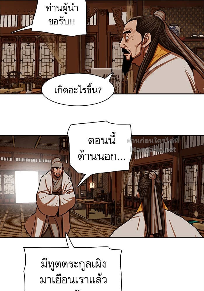 Doujin-Lc- อ่าน โดจิน มังฮวา เกาหลี ญี่ปุ่น จีน แปลไทย องครักษ์แห่งอัครสกุลจาง ตอนที่ 1 2 3 4 5 6 7 8 9 10 11 12 13 14 ฟรี ไม่มีโฆษณา อ่าน โดจิน Manhwa เกาหลี ญี่ปุ่น จีน เรามีครบ คัดมาให้เน้นๆ โดจิน 18+ รับประกันความฟินโดย Doujin Lc