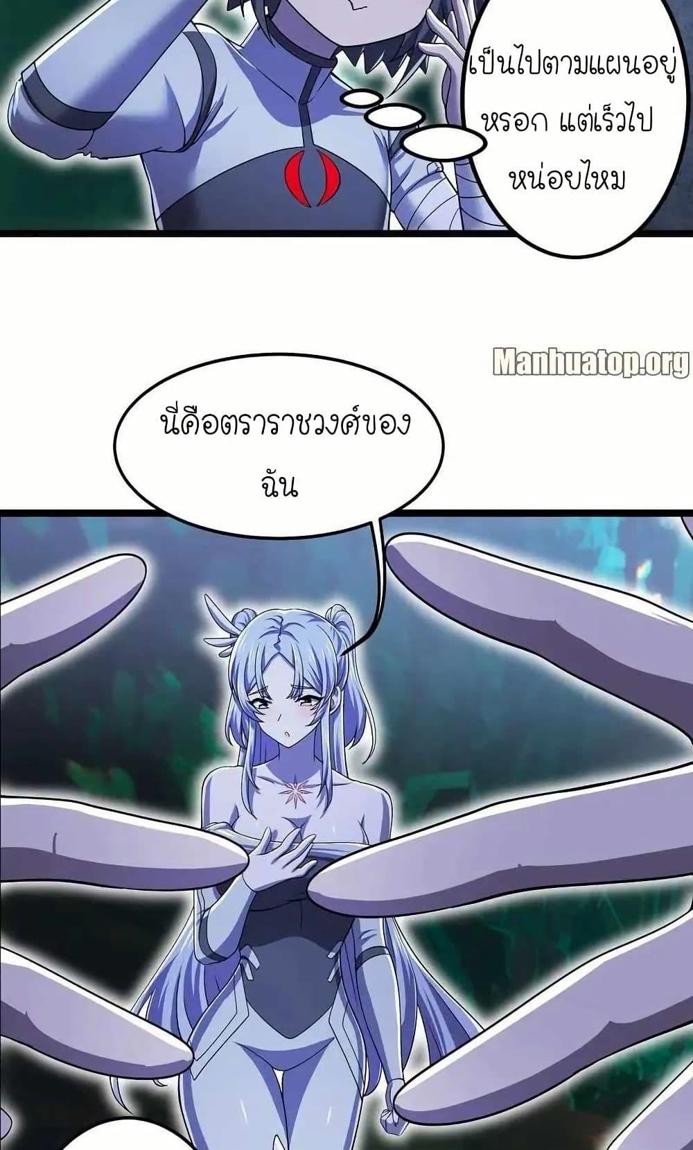 Manga-lc-com อ่านมังงะ อ่านการ์ตูน ออนไลน์ ฟรี My Clone is the Space Bug King ตอนที่ 1 2 3 4 5 6 7 8 9 10 11 12 13 14 ฟรี ไม่มีโฆษณา Manga-lc - อ่าน มังงะ อ่าน การ์ตูน ออนไลน์ อ่านมังงะ ฟรี