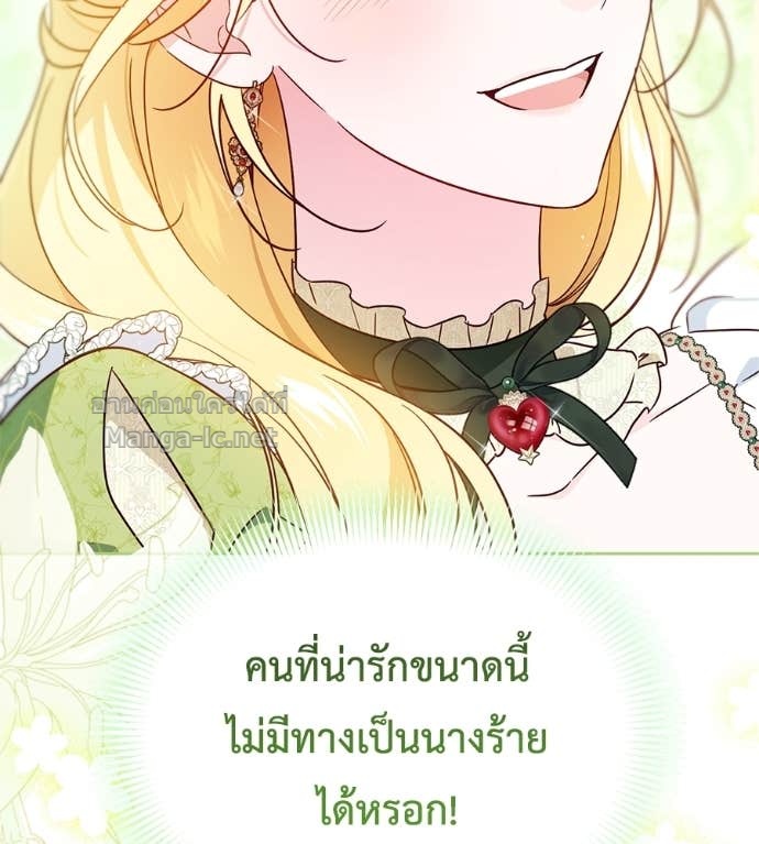 Doujin-Lc- อ่าน โดจิน มังฮวา เกาหลี ญี่ปุ่น จีน แปลไทย แกรนด์ดัชเชสล็อกมง ตอนที่ 1 2 3 4 5 6 7 8 9 10 11 12 13 14 ฟรี ไม่มีโฆษณา อ่าน โดจิน Manhwa เกาหลี ญี่ปุ่น จีน เรามีครบ คัดมาให้เน้นๆ โดจิน 18+ รับประกันความฟินโดย Doujin Lc