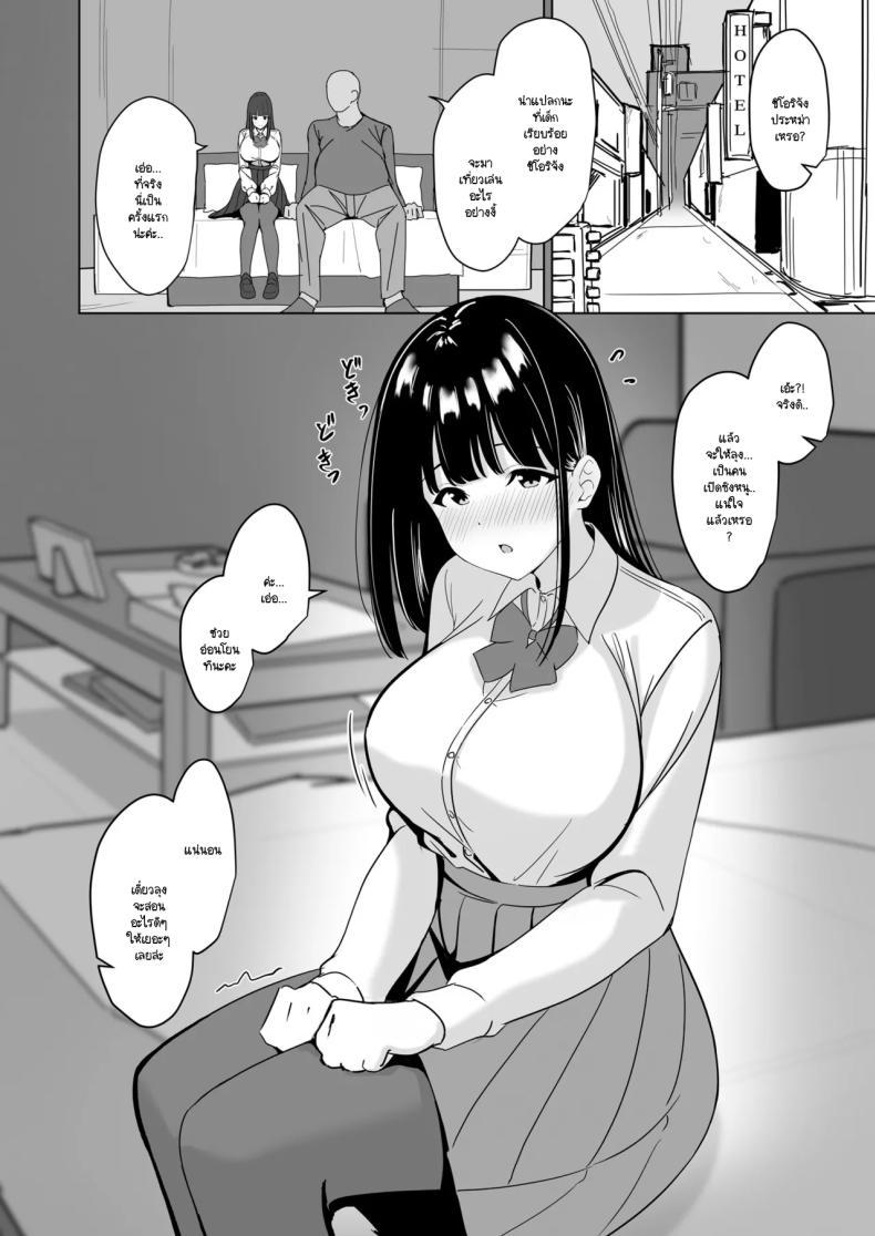 Doujin-Lc- อ่าน โดจิน มังฮวา เกาหลี ญี่ปุ่น จีน แปลไทย คุณหนูใจแตกนัดเน้ดกับคุณลุงจนติดใจ [Konome Lamp] ตอนที่ 1 2 3 4 5 6 7 8 9 10 11 12 13 14 ฟรี ไม่มีโฆษณา อ่าน โดจิน Manhwa เกาหลี ญี่ปุ่น จีน เรามีครบ คัดมาให้เน้นๆ โดจิน 18+ รับประกันความฟินโดย  Doujin Lc