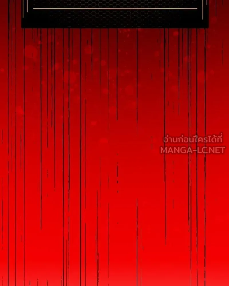 Player ตอนที่ 222 รูปที่ 186