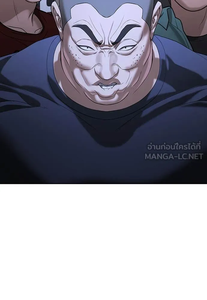 คูเซรา ตอนที่ 45 รูปที่ 228