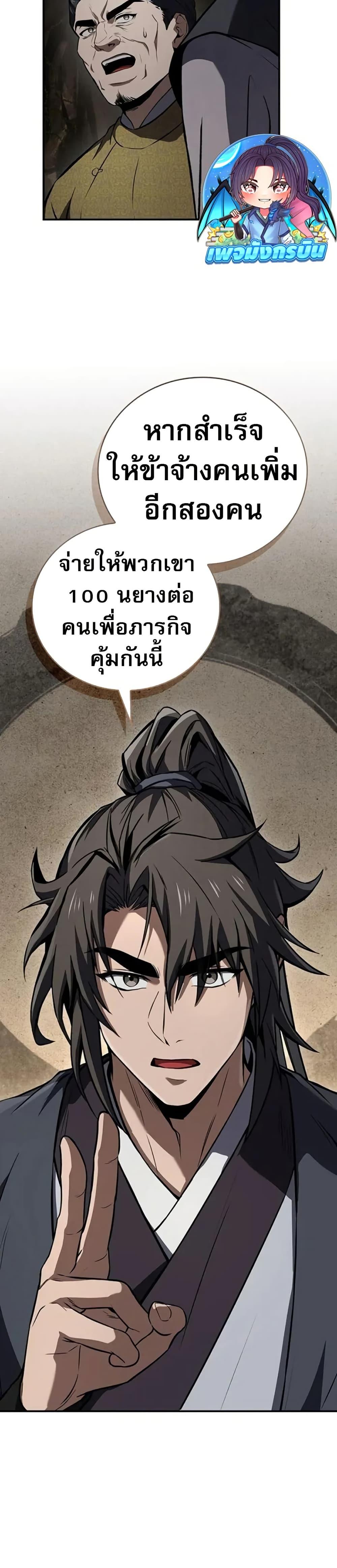 Doujin-Lc- อ่าน โดจิน มังฮวา เกาหลี ญี่ปุ่น จีน แปลไทย 102 ตอนที่ 1 2 3 4 5 6 7 8 9 10 11 12 13 14 ฟรี ไม่มีโฆษณา อ่าน โดจิน Manhwa เกาหลี ญี่ปุ่น จีน เรามีครบ คัดมาให้เน้นๆ โดจิน 18+ รับประกันความฟินโดย  Doujin Lc
