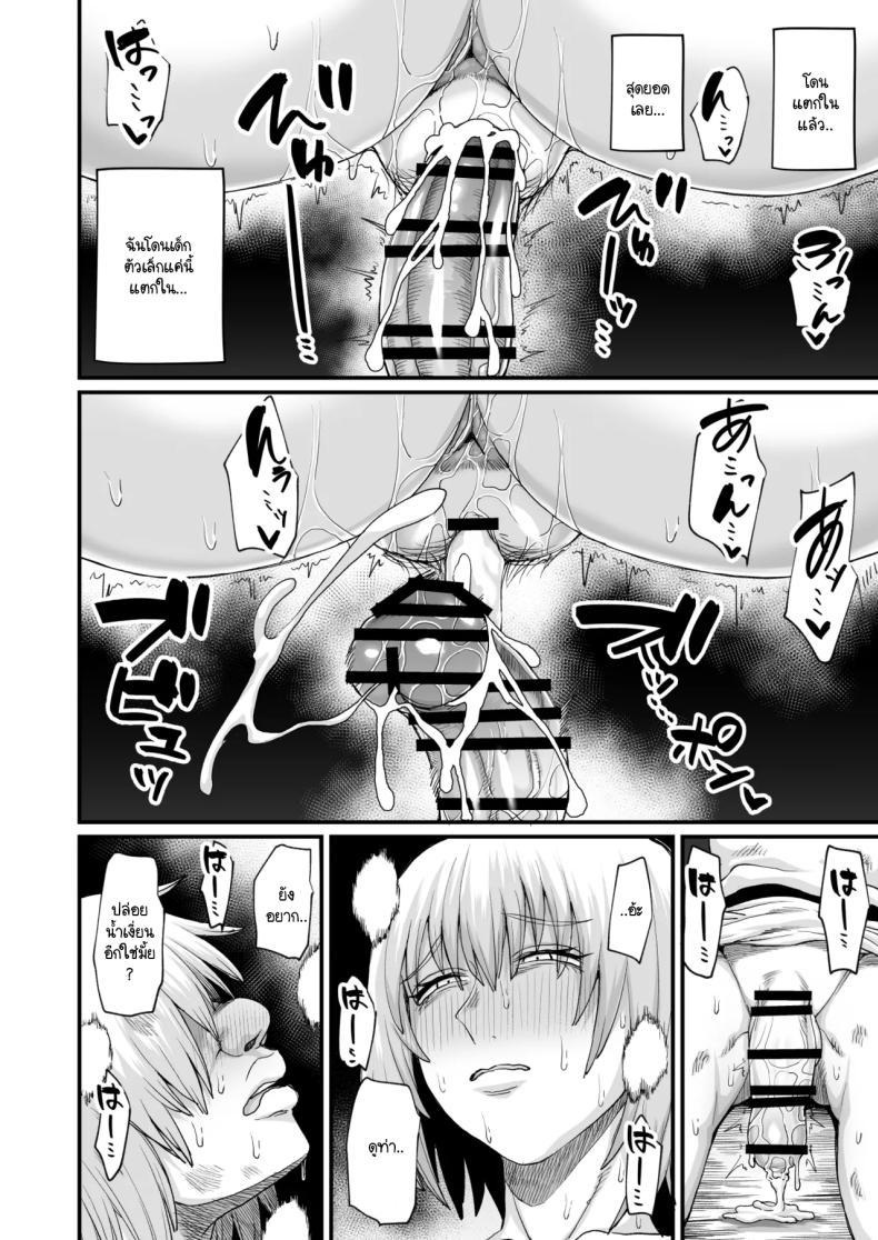 Doujin-Lc- อ่าน โดจิน มังฮวา เกาหลี ญี่ปุ่น จีน แปลไทย เพราะฉันทำภารกิจไม่สำเร็จ เลยต้องหาเด็กข้างทาง [Kireinabuta (Butachang)] Rojiura Shounen no Nikuana ตอนที่ 1 2 3 4 5 6 7 8 9 10 11 12 13 14 ฟรี ไม่มีโฆษณา อ่าน โดจิน Manhwa เกาหลี ญี่ปุ่น จีน เรามีครบ คัดมาให้เน้นๆ โดจิน 18+ รับประกันความฟินโดย  Doujin Lc