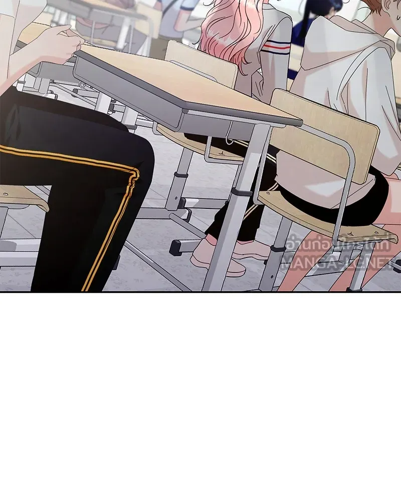 Pyramid Game เกมพีระมิด ตอนที่ 77 รูปที่ 12