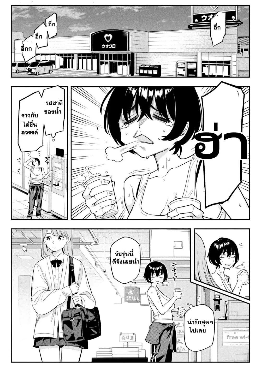 Manga-lc-com อ่านมังงะ อ่านการ์ตูน ออนไลน์ ฟรี Nighthawk Returns ตอนที่ 1 2 3 4 5 6 7 8 9 10 11 12 13 14 ฟรี ไม่มีโฆษณา Manga-lc - อ่าน มังงะ อ่าน การ์ตูน ออนไลน์ อ่านมังงะ ฟรี