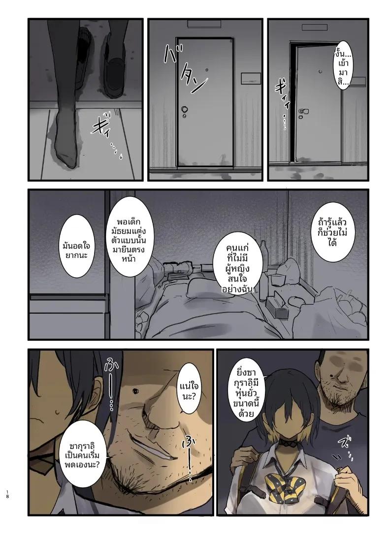 Doujin-Lc- อ่าน โดจิน มังฮวา เกาหลี ญี่ปุ่น จีน แปลไทย จุดเริ่มต้นการเเตกสลาย (Wes Heartland Smith) ตอนที่ 1 2 3 4 5 6 7 8 9 10 11 12 13 14 ฟรี ไม่มีโฆษณา อ่าน โดจิน Manhwa เกาหลี ญี่ปุ่น จีน เรามีครบ คัดมาให้เน้นๆ โดจิน 18+ รับประกันความฟินโดย  Doujin Lc