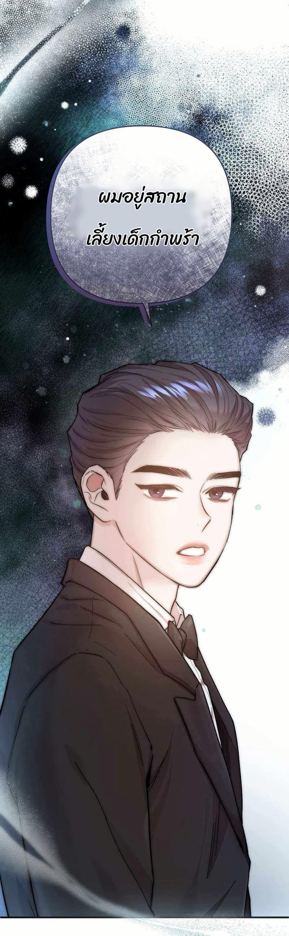 Manga-lc-com อ่านมังงะ อ่านการ์ตูน ออนไลน์ ฟรี Acting Genius, TOP Idol! ตอนที่ 1 2 3 4 5 6 7 8 9 10 11 12 13 14 ฟรี ไม่มีโฆษณา Manga-lc - อ่าน มังงะ อ่าน การ์ตูน ออนไลน์ อ่านมังงะ ฟรี