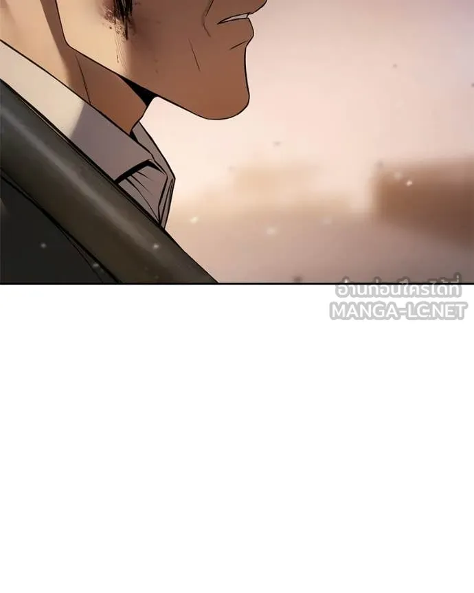 Baek XX ตอนที่ 161 รูปที่ 197