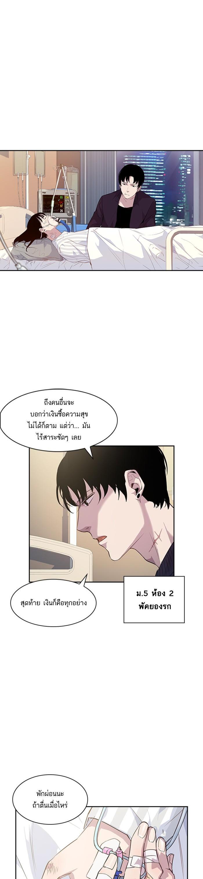 Manga-lc-com อ่านมังงะ อ่านการ์ตูน ออนไลน์ ฟรี The World Is Money and Power กลโกงโลกพนัน ตอนที่ 1 2 3 4 5 6 7 8 9 10 11 12 13 14 ฟรี ไม่มีโฆษณา Manga-lc - อ่าน มังงะ อ่าน การ์ตูน ออนไลน์ อ่านมังงะ ฟรี