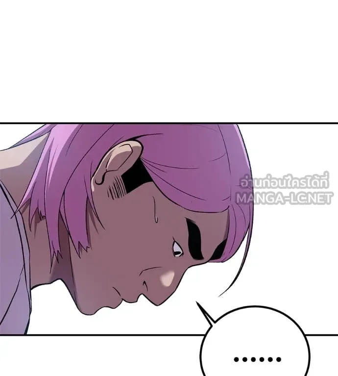 เรียกฉันว่าพระเจ้า ตอนที่ 52 รูปที่ 71