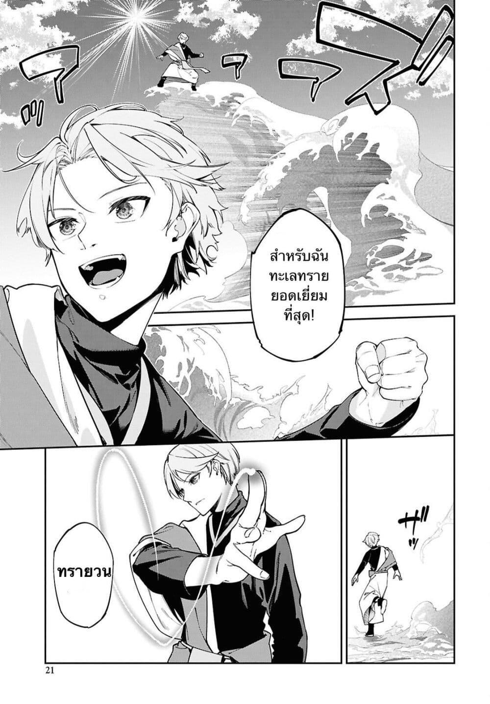 Manga-lc-com อ่านมังงะ อ่านการ์ตูน ออนไลน์ ฟรี Suna Mahou de Suna no Oukoku wo Tsukurou Sabaku ni Tsuihou Sareta kara Ganbatte Sokoku Ijou no Kokka wo Tatete Mita ตอนที่ 1 2 3 4 5 6 7 8 9 10 11 12 13 14 ฟรี ไม่มีโฆษณา Manga-lc - อ่าน มังงะ อ่าน การ์ตูน ออนไลน์ อ่านมังงะ ฟรี