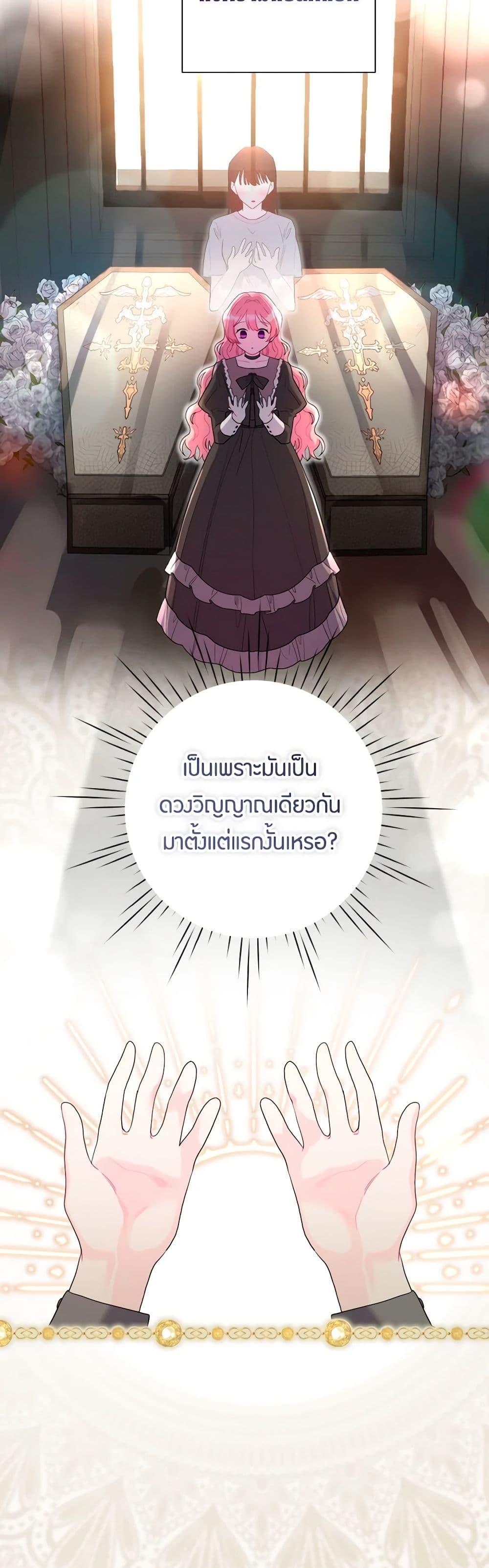 Manga-lc-com อ่านมังงะ อ่านการ์ตูน ออนไลน์ ฟรี The Archvillain’s Daughter-in-Law ตอนที่ 1 2 3 4 5 6 7 8 9 10 11 12 13 14 ฟรี ไม่มีโฆษณา Manga-lc - อ่าน มังงะ อ่าน การ์ตูน ออนไลน์ อ่านมังงะ ฟรี