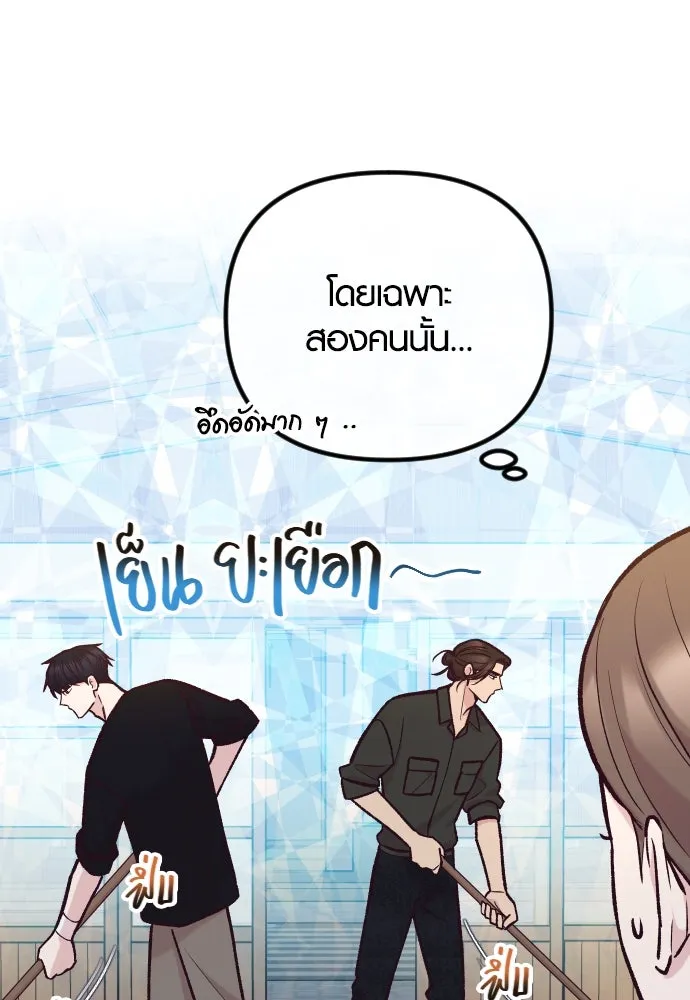 รักกันคนละครึ่งทาง ตอนที่ 48 รูปที่ 8