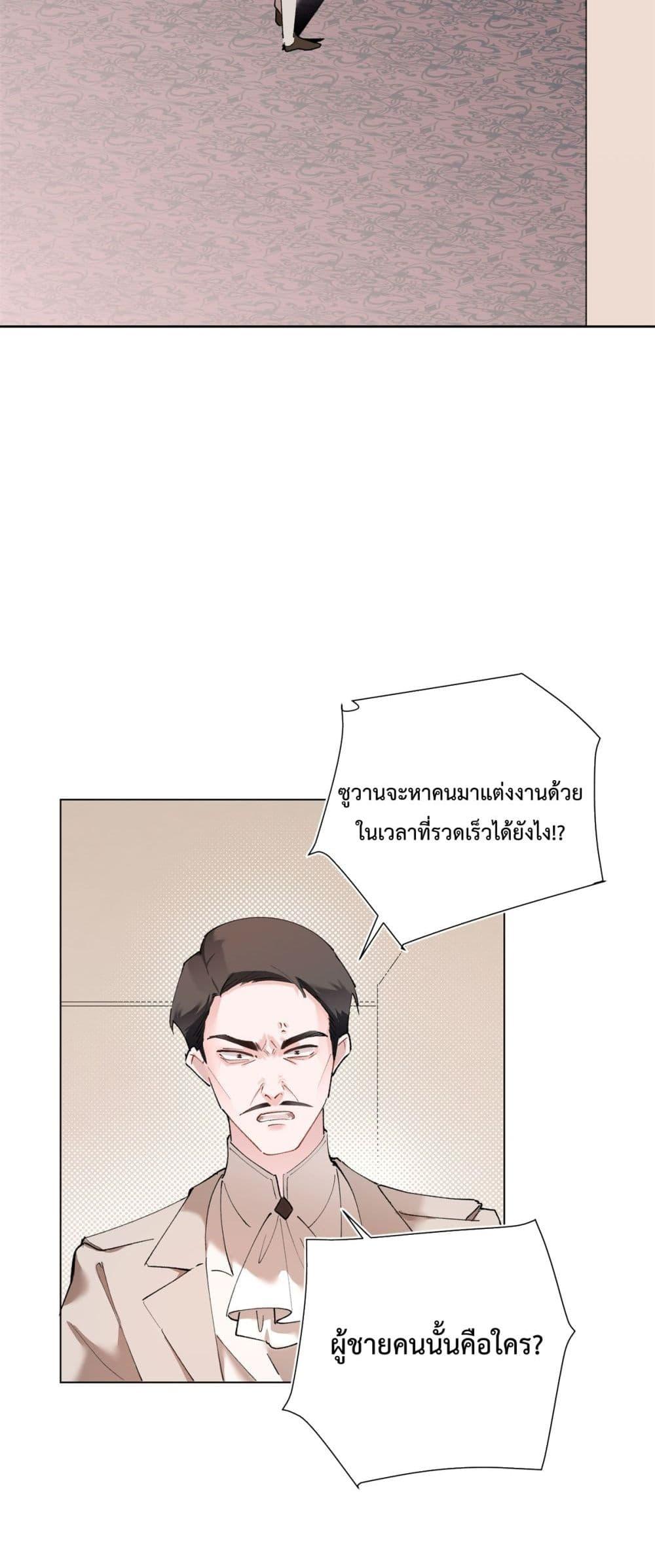 Manga-lc-com อ่านมังงะ อ่านการ์ตูน ออนไลน์ ฟรี MyMarriageWas ตอนที่ 1 2 3 4 5 6 7 8 9 10 11 12 13 14 ฟรี ไม่มีโฆษณา Manga-lc - อ่าน มังงะ อ่าน การ์ตูน ออนไลน์ อ่านมังงะ ฟรี