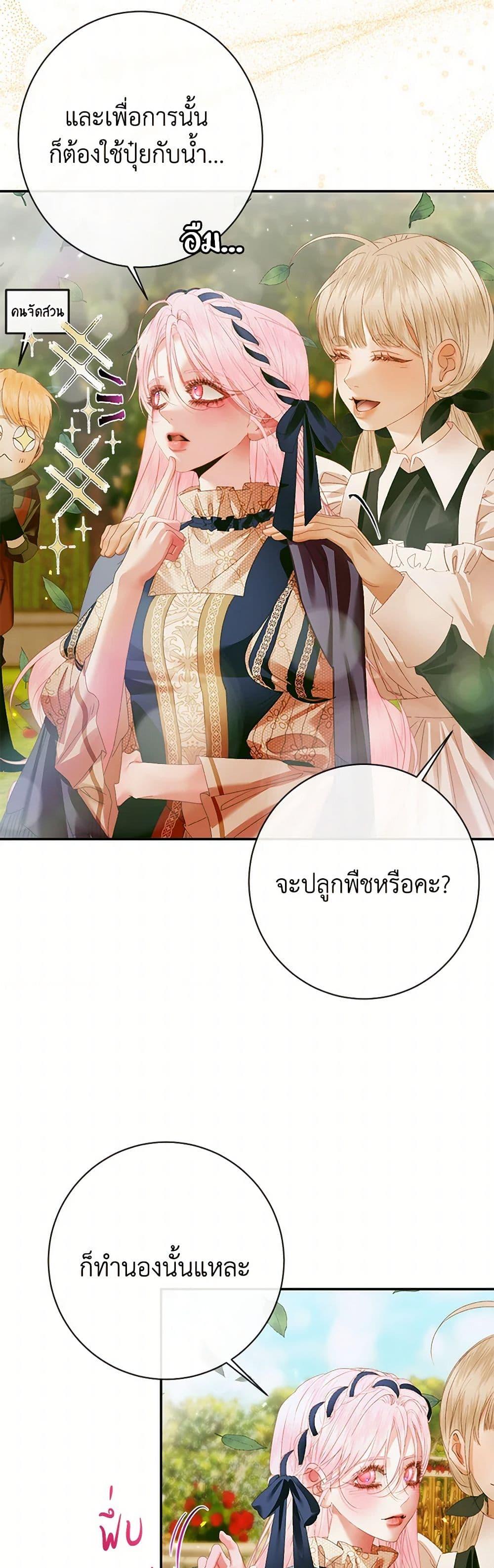 Manga-lc-com อ่านมังงะ อ่านการ์ตูน ออนไลน์ ฟรี Becoming The Villain’s Family ตอนที่ 1 2 3 4 5 6 7 8 9 10 11 12 13 14 ฟรี ไม่มีโฆษณา Manga-lc - อ่าน มังงะ อ่าน การ์ตูน ออนไลน์ อ่านมังงะ ฟรี