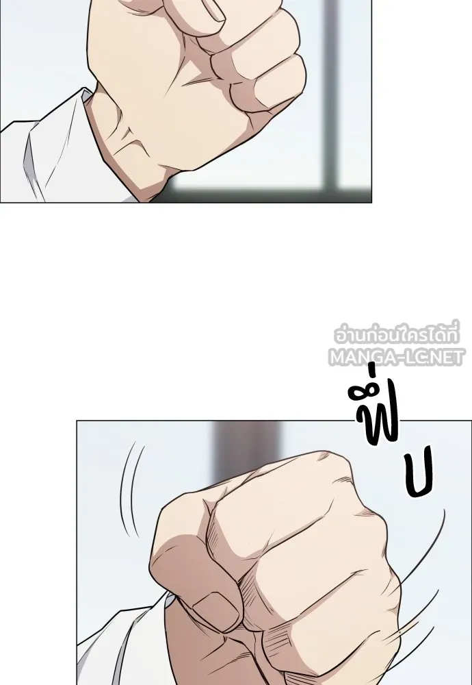 JAKDU ตอนที่ 23 รูปที่ 39