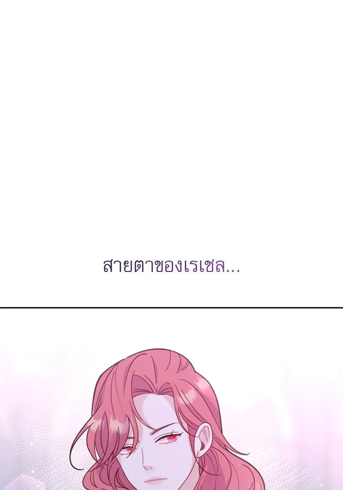 ไม่รักให้ตาย ตอนที่ 16 รูปที่ 8