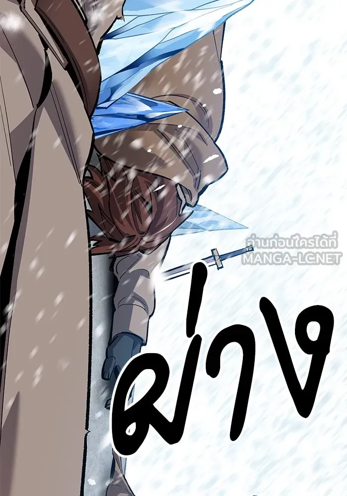 ยอดคนเลเวลทะลุ ตอนที่ 17 ฟรอซน่าเรด (3) รูปที่ 27