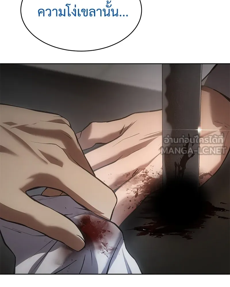 แบคXX ตอนที่ 39 รูปที่ 15