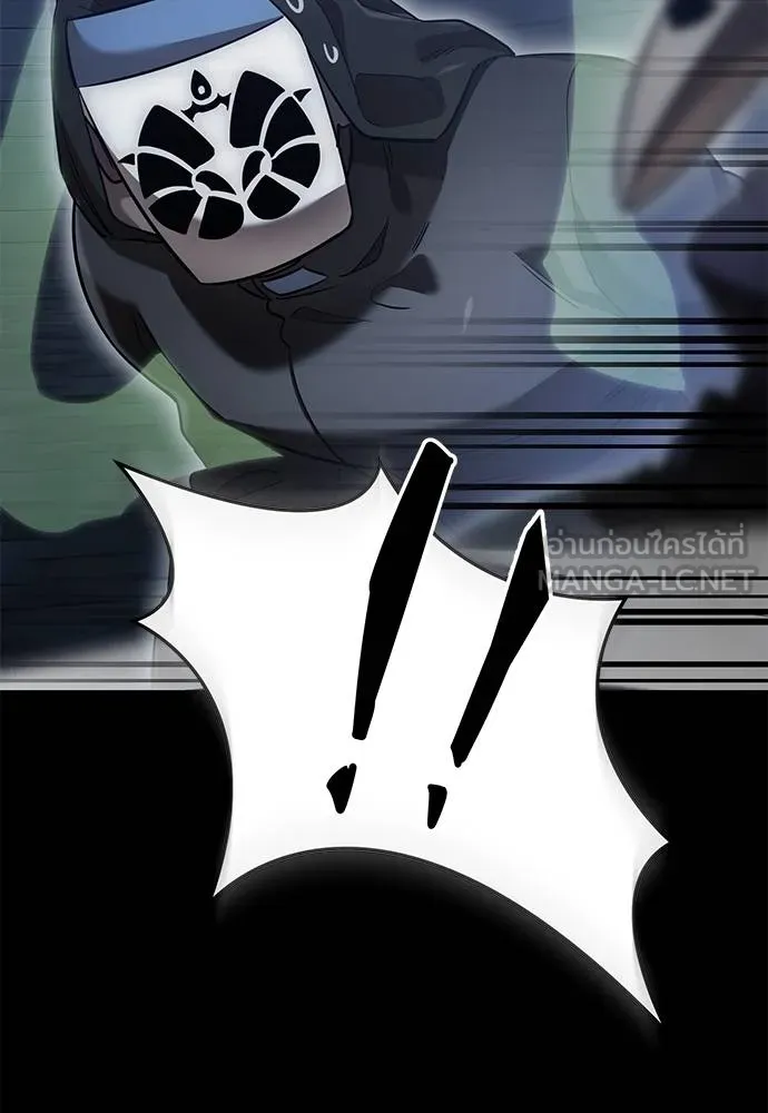 ยมราชลงทัณฑ์ ตอนที่ 81 รูปที่ 115