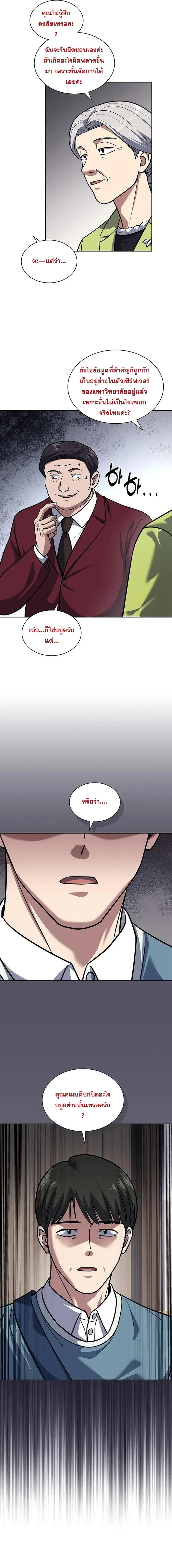 Manga-lc-com อ่านมังงะ อ่านการ์ตูน ออนไลน์ ฟรี Police Returner’s Reset Life ตอนที่ 1 2 3 4 5 6 7 8 9 10 11 12 13 14 ฟรี ไม่มีโฆษณา Manga-lc - อ่าน มังงะ อ่าน การ์ตูน ออนไลน์ อ่านมังงะ ฟรี