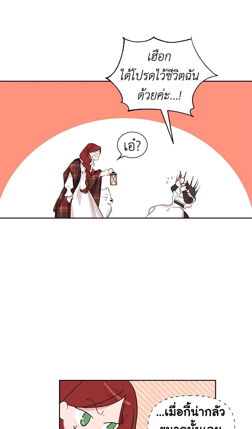 Manga-lc-com อ่านมังงะ อ่านการ์ตูน ออนไลน์ ฟรี I’ll Just Live On As A Villainess ตอนที่ 1 2 3 4 5 6 7 8 9 10 11 12 13 14 ฟรี ไม่มีโฆษณา Manga-lc - อ่าน มังงะ อ่าน การ์ตูน ออนไลน์ อ่านมังงะ ฟรี