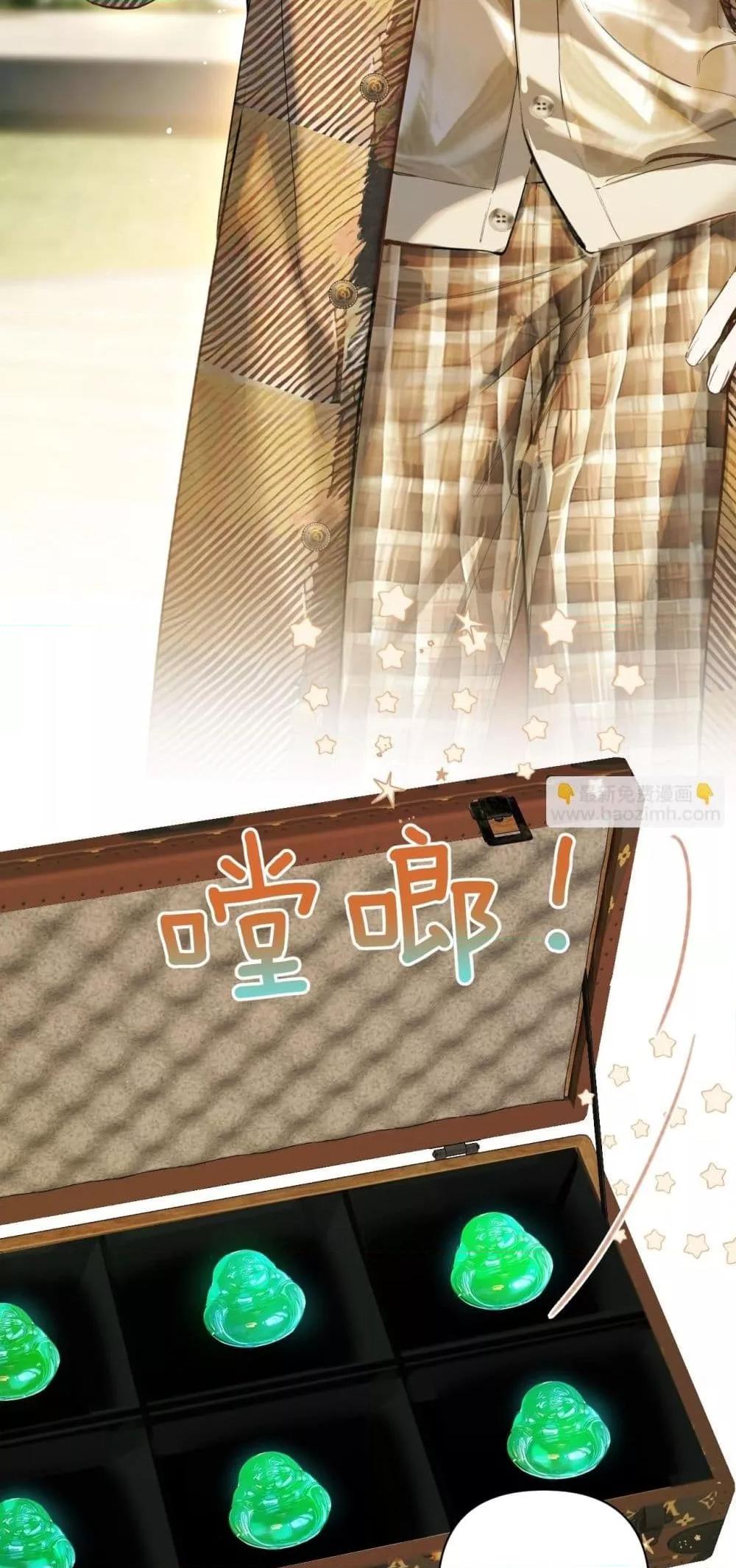Manga-lc-com อ่านมังงะ อ่านการ์ตูน ออนไลน์ ฟรี AccidentalLove ตอนที่ 1 2 3 4 5 6 7 8 9 10 11 12 13 14 ฟรี ไม่มีโฆษณา Manga-lc - อ่าน มังงะ อ่าน การ์ตูน ออนไลน์ อ่านมังงะ ฟรี
