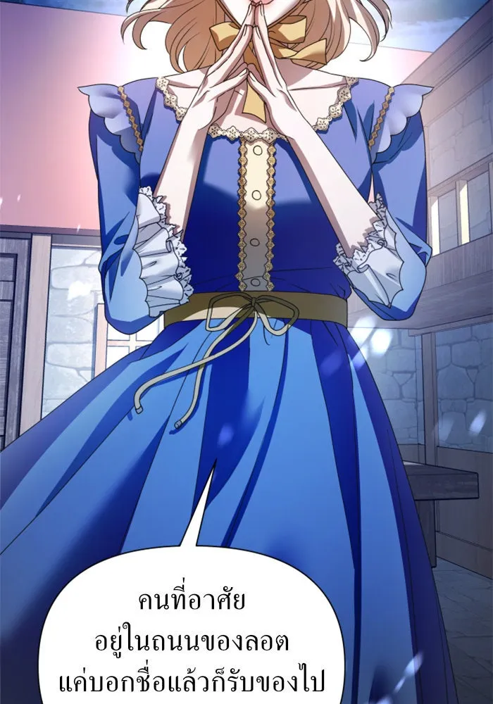 ชิงชีวิตพลิกลิขิตชะตา ตอนที่ 113. บาดแผลทางใจ(3) รูปที่ 106