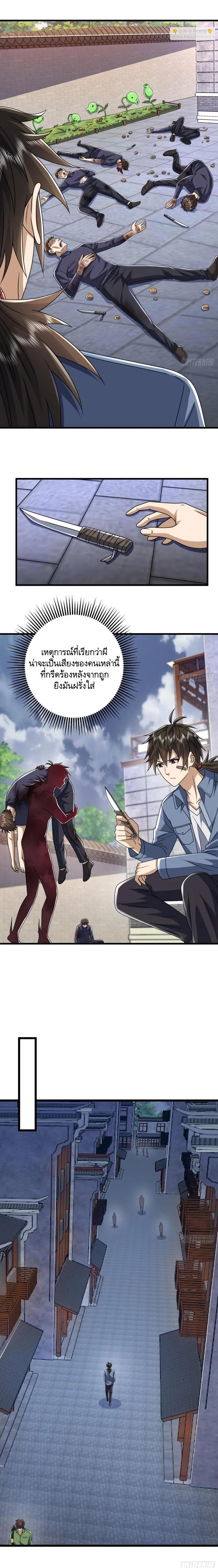 Manga-lc-com อ่านมังงะ อ่านการ์ตูน ออนไลน์ ฟรี The First Order ตอนที่ 1 2 3 4 5 6 7 8 9 10 11 12 13 14 ฟรี ไม่มีโฆษณา Manga-lc - อ่าน มังงะ อ่าน การ์ตูน ออนไลน์ อ่านมังงะ ฟรี