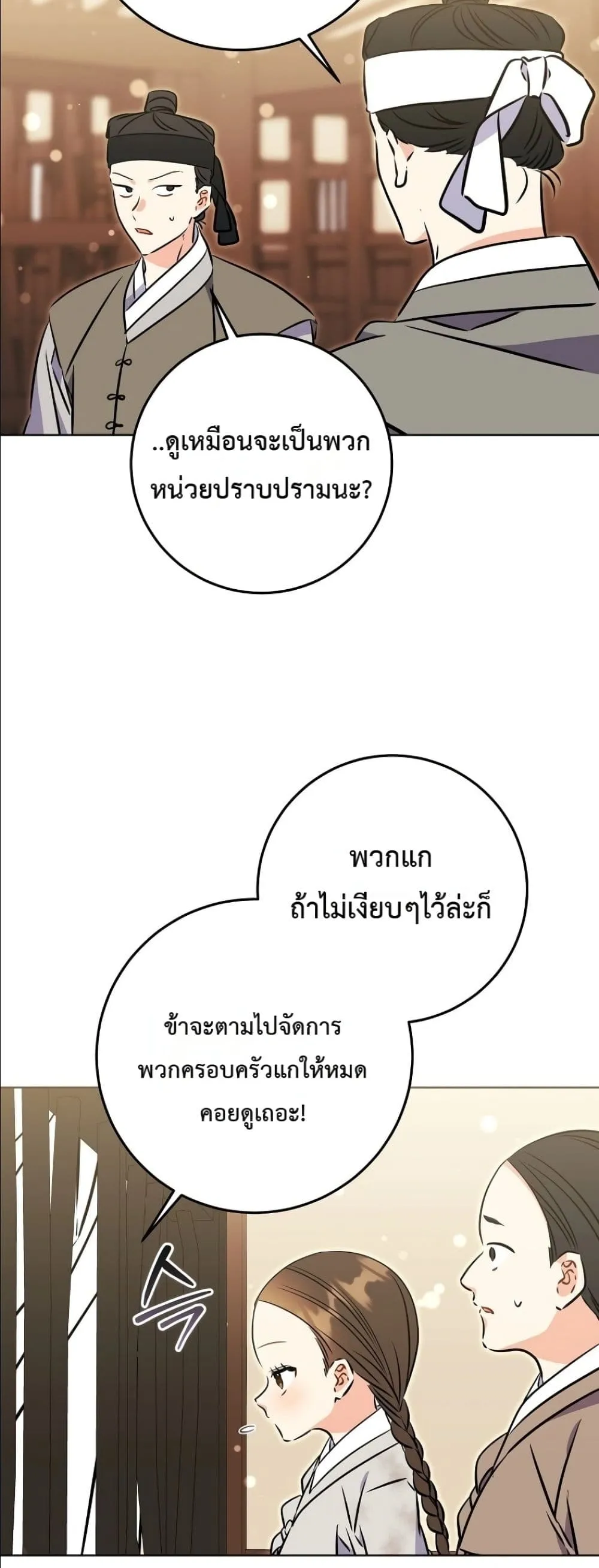Manga-lc-com อ่านมังงะ อ่านการ์ตูน ออนไลน์ ฟรี The Princess’s Guide to a Perfect Life ตอนที่ 1 2 3 4 5 6 7 8 9 10 11 12 13 14 ฟรี ไม่มีโฆษณา Manga-lc - อ่าน มังงะ อ่าน การ์ตูน ออนไลน์ อ่านมังงะ ฟรี