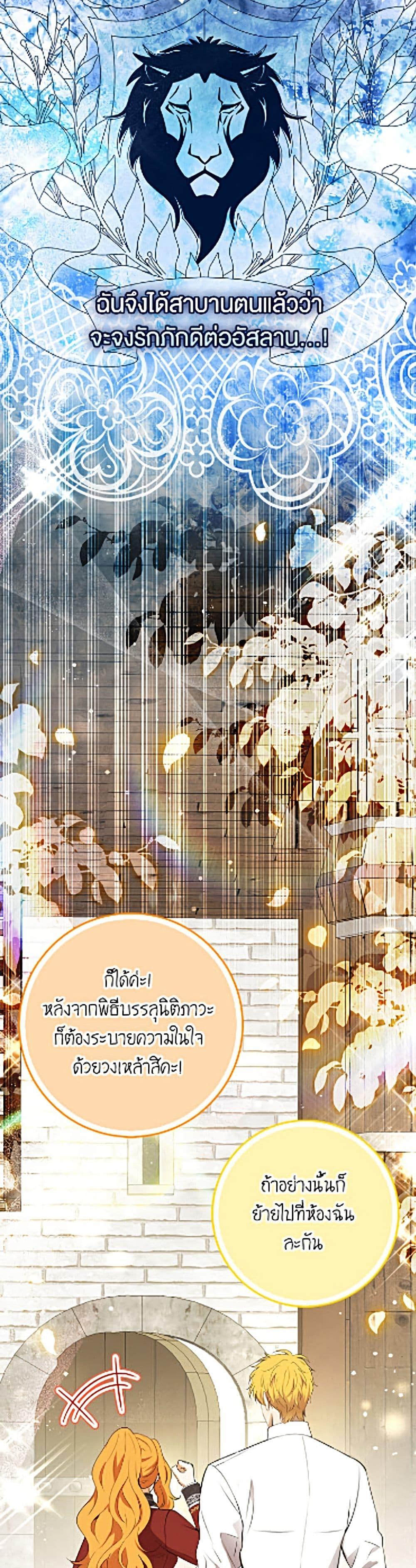 Manga-lc-com อ่านมังงะ อ่านการ์ตูน ออนไลน์ ฟรี Baby Squirrel Is Good at Everything ตอนที่ 1 2 3 4 5 6 7 8 9 10 11 12 13 14 ฟรี ไม่มีโฆษณา Manga-lc - อ่าน มังงะ อ่าน การ์ตูน ออนไลน์ อ่านมังงะ ฟรี
