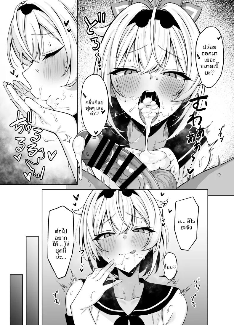 Doujin-Lc- อ่าน โดจิน มังฮวา เกาหลี ญี่ปุ่น จีน แปลไทย สาวคอสเพลย์มาเเล้ว (Yuu) (Kazama Iroha) ตอนที่ 1 2 3 4 5 6 7 8 9 10 11 12 13 14 ฟรี ไม่มีโฆษณา อ่าน โดจิน Manhwa เกาหลี ญี่ปุ่น จีน เรามีครบ คัดมาให้เน้นๆ โดจิน 18+ รับประกันความฟินโดย  Doujin Lc
