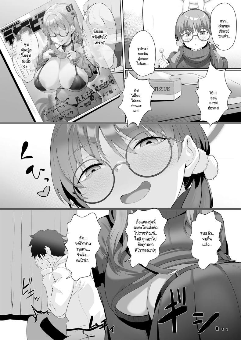 Doujin-Lc- อ่าน โดจิน มังฮวา เกาหลี ญี่ปุ่น จีน แปลไทย ปัญหาเล็กโดนเด็กล่อ [LV426 (Mecha Sharekoube)] I am gonna claw out your XXXX (Blue Archive) ตอนที่ 1 2 3 4 5 6 7 8 9 10 11 12 13 14 ฟรี ไม่มีโฆษณา อ่าน โดจิน Manhwa เกาหลี ญี่ปุ่น จีน เรามีครบ คัดมาให้เน้นๆ โดจิน 18+ รับประกันความฟินโดย  Doujin Lc