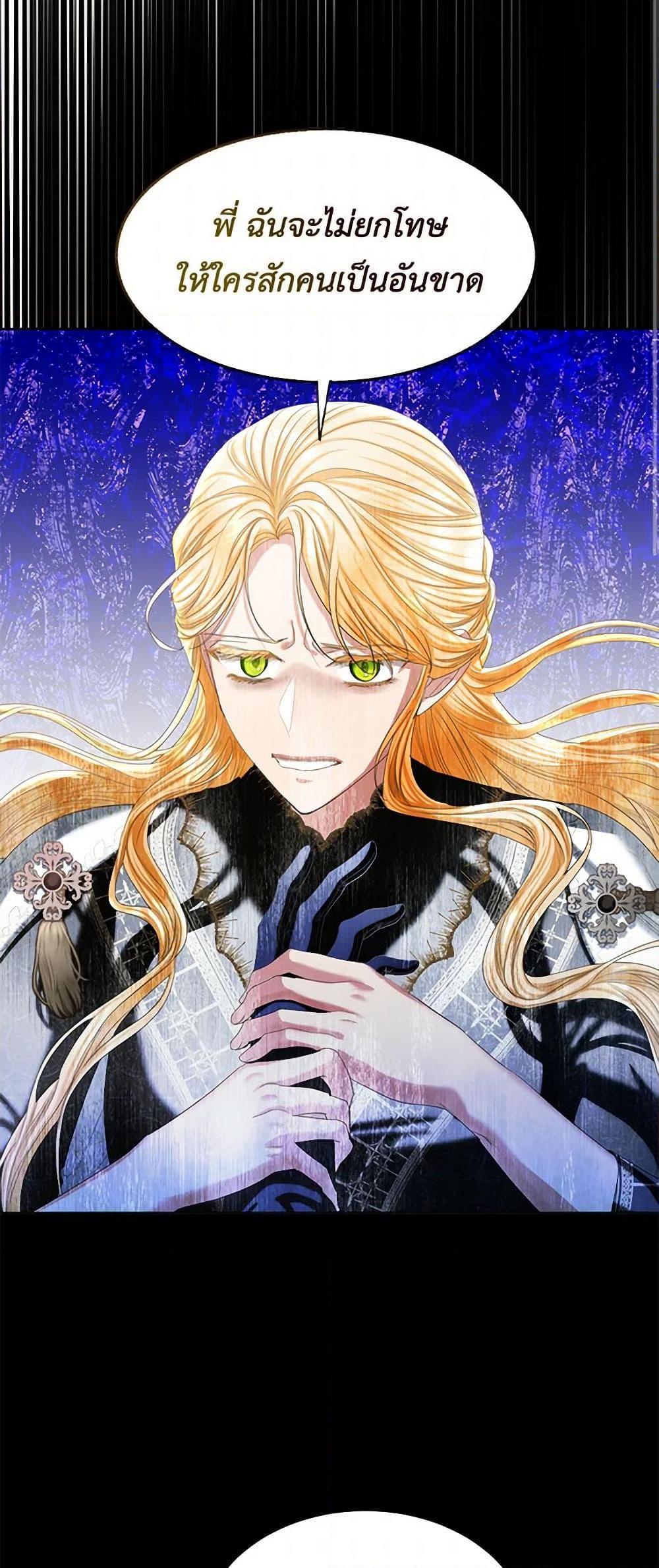 Manga-lc-com อ่านมังงะ อ่านการ์ตูน ออนไลน์ ฟรี The Duchess’s Contract Marriage ตอนที่ 1 2 3 4 5 6 7 8 9 10 11 12 13 14 ฟรี ไม่มีโฆษณา Manga-lc - อ่าน มังงะ อ่าน การ์ตูน ออนไลน์ อ่านมังงะ ฟรี
