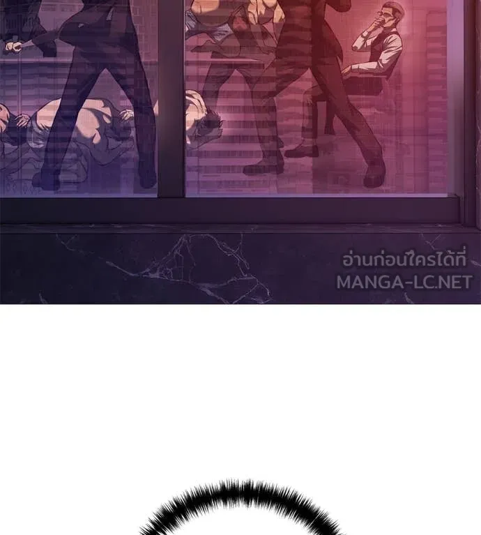 มัจจุราช ตอนที่ 10 รูปที่ 127