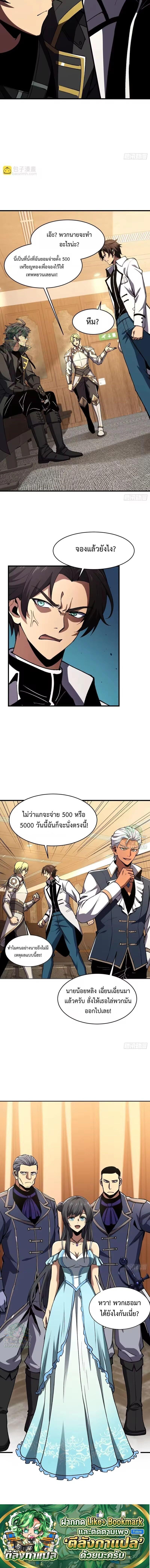 Manga-lc-com อ่านมังงะ อ่านการ์ตูน ออนไลน์ ฟรี Lord of Summons! Sudden Mutation ตอนที่ 1 2 3 4 5 6 7 8 9 10 11 12 13 14 ฟรี ไม่มีโฆษณา Manga-lc - อ่าน มังงะ อ่าน การ์ตูน ออนไลน์ อ่านมังงะ ฟรี