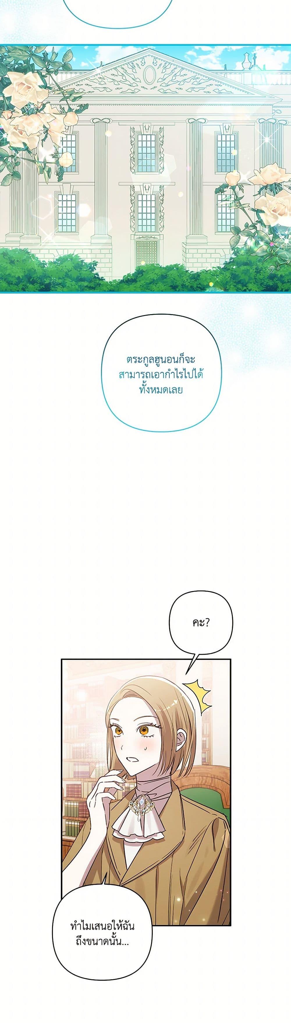 Manga-lc-com อ่านมังงะ อ่านการ์ตูน ออนไลน์ ฟรี I Failed to Divorce My Husband ตอนที่ 1 2 3 4 5 6 7 8 9 10 11 12 13 14 ฟรี ไม่มีโฆษณา Manga-lc - อ่าน มังงะ อ่าน การ์ตูน ออนไลน์ อ่านมังงะ ฟรี